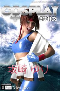 CosplayErotica - Yuri Sakazaki (The King of Fighters) nude cosplay