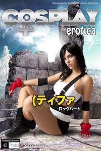 CosplayErotica - Tifa (Final Fantasy) nude cosplay